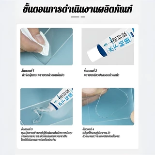⭐แนะนำโดยผู้ซื้อ🛠️แน่น ทนทาน กันน้ำไร้รอย💧AH ยาแนวสำเร็จรูป กาวซิลิโคนกันรั่ว กาวซิลิโคนกันน้ำ กาว ยาแนวกระเบื้อง กาวยาแนว ยาแนวห้องน้ำ ยาแนวกระเบื้องห้องน้ำ กาวยาแนวห้องน้ำ ใช้งานง่ายกันน้ำและเชื้อรา ใช้งานง่าย DIY กันน้ำและคราบสกปรก