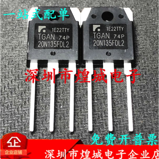 1-5 ชิ้นท่อมอส TGAN20N135FDL2 TGAN25N120ND TGAN60N60F2DS TGAN30N135FD1 TGAN15N120ND TGAN20N135FDJ