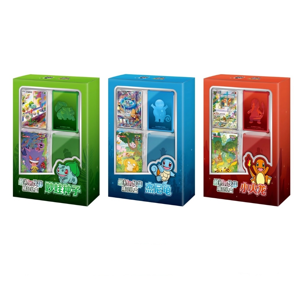 2025 ใหม่ล่าสุด Pokemon TCG S-จีนรวบรวม 151 Original Partner Premium ชุดกล่องของขวัญ Bulbasaur Squirtle Little Fire Dragon กล่องปิดผนึก