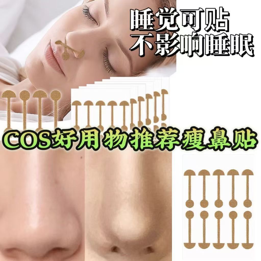 100ชิ้นจมูกสูงสะพานแก้ไขแพทช์กันน้ําระบายอากาศจมูกแคบสติกเกอร์