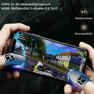 Bluewow Gaming Finger Sleeves - ถุงมือปลายนิ้วไฟเบอร์สีเงินสําหรับเกมมือถือ (MLBB, PUBG, CODM)