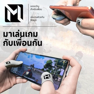 Bluewow Gaming Finger Sleeves - ถุงมือปลายนิ้วไฟเบอร์สีเงินสําหรับเกมมือถือ (MLBB, PUBG, CODM)