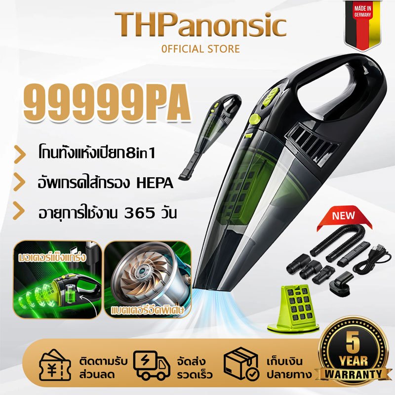 【รับประกัน 5 ปี】99999Pa ที่ดูดฝุ่นในรถ โกนทั้งแห้งเปียก6in1 เสียงเบาลดเสียงรบกวน เครื่องดูดฝุ่นในรถ เครื่องดูดฝุ่นไร้สาย
