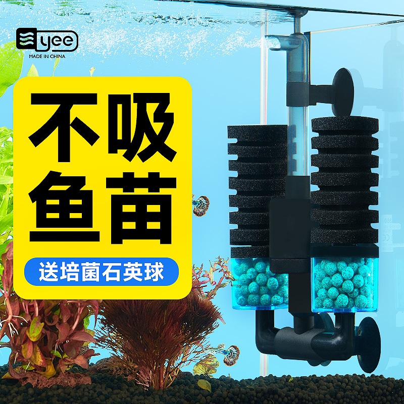 Yee Electric Water Fairy ในตัวสามในหนึ่งเดียวออกซิเจนการไหลเวียนของน้ํา Silent ปั๊มออกซิเจนถังปลา Fil