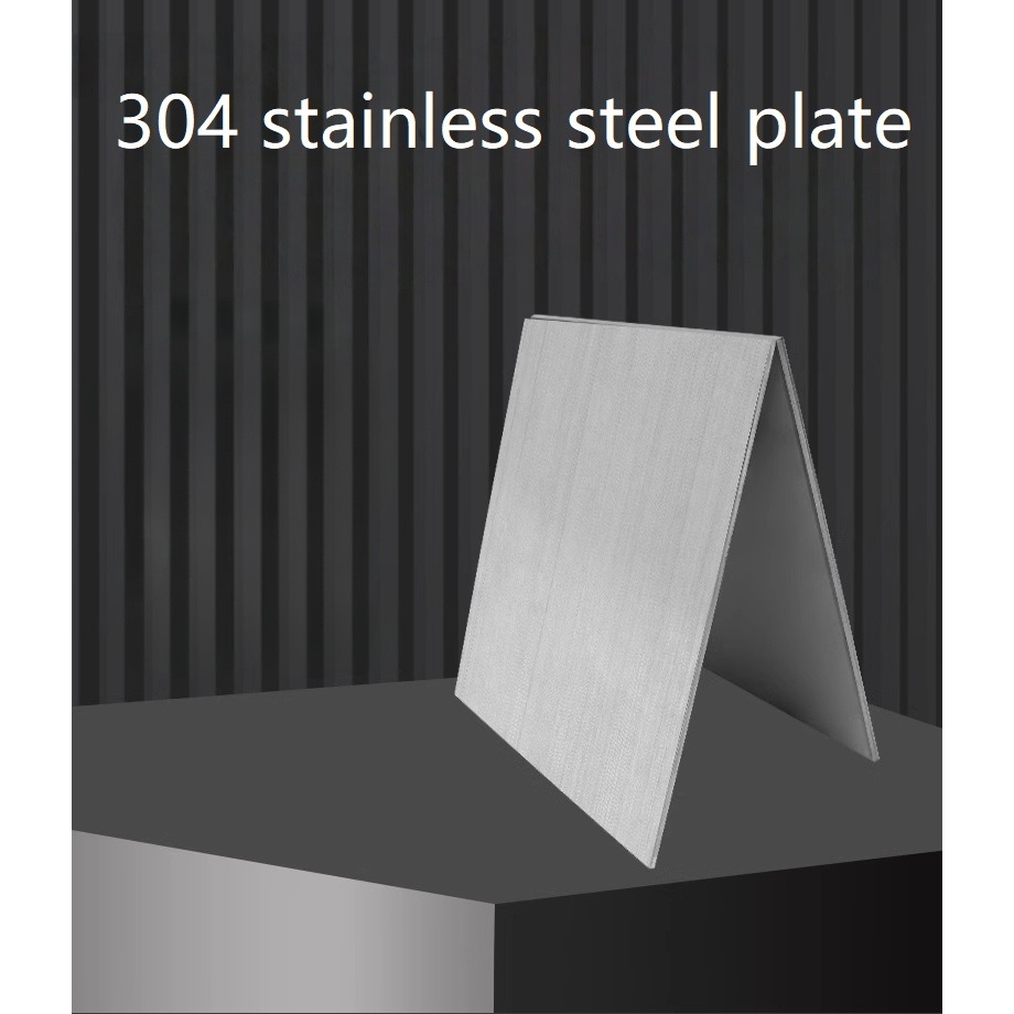 จานสแตนเลส 304 เหล็กแผ่น แผ่นบาง วัสดุสแตนเลส