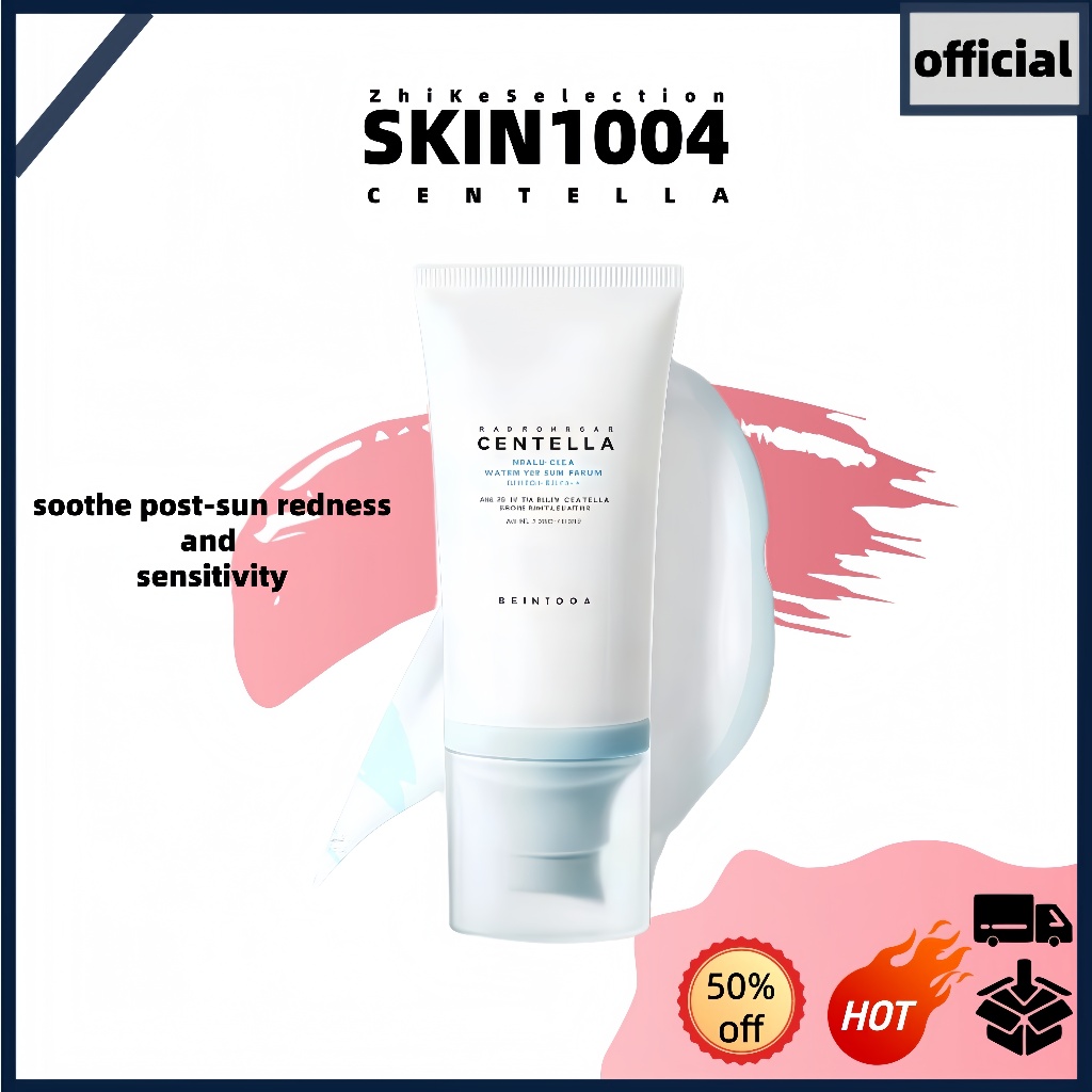 SKIN1004 12.25SKIN1004 Madagascar Moisturizing Sunscreen SPF50 PA++++