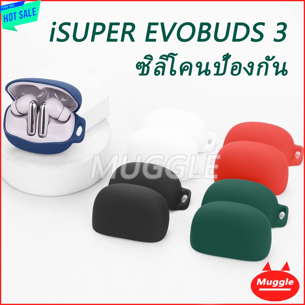 ISUPER EVOBUDS 3 ซิลิโคนป้องกัน iSUPER EVO BUDS 3 หูฟัง  หูฟังซิลิโคน Soft shell ฝาครอบป้องกัน iSUPE