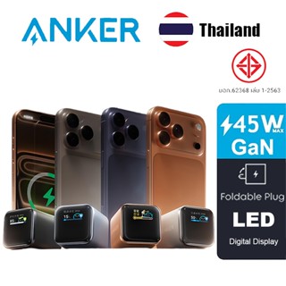 Anke Nano 45W USB C Fast Charger 45W GaN Ultra-Light Charger…