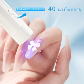 เครื่องอบเล็บเจล LED/UV สีขาวและชมพูรุ่นใหม่ เหมาะสำหรับใช้ทั้งในร้านทำเล็บและใช้ในบ้าน