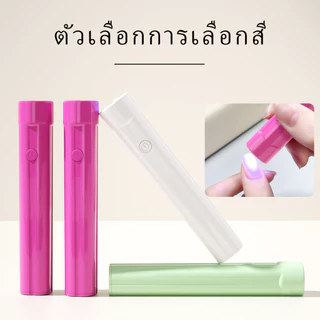 เครื่องอบเล็บเจล LED/UV สีขาวและชมพูรุ่นใหม่ เหมาะสำหรับใช้ทั้งในร้านทำเล็บและใช้ในบ้าน