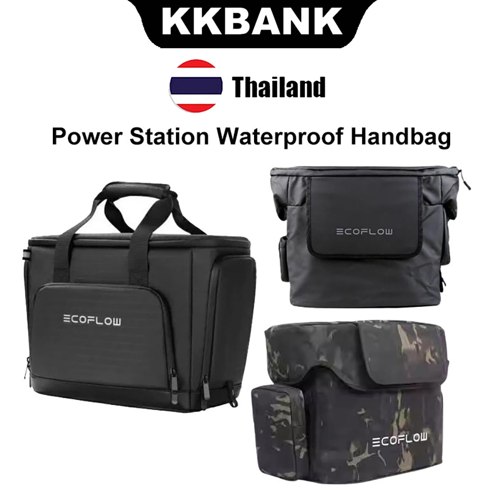 กระเป๋ากันน้ำสำหรับ ECOFLOW RIVER 2 PRO พร้อมความคุ้มครองสูง