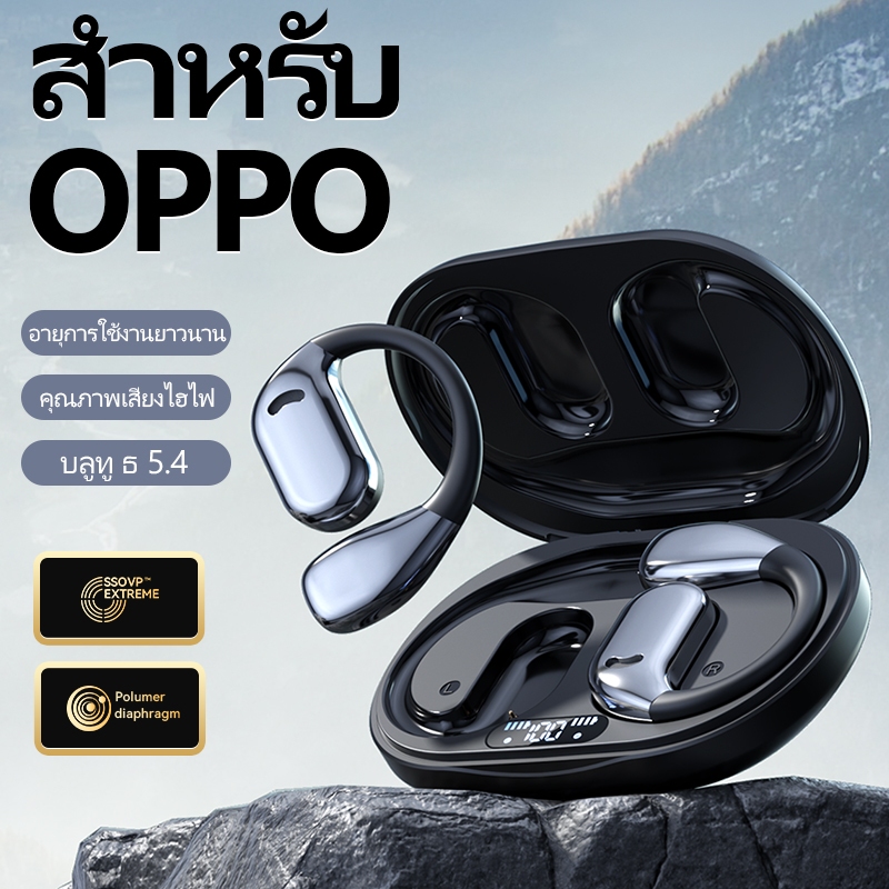 สําหรับโทรศัพท์มือถือ OPPO บลูทู ธ ไร้สายเสียงยกเลิกหูฟังเดิมพร้อมไมโครโฟนเปิดหูนอนหลับหูฟังชุดหูฟังเล่นเกม