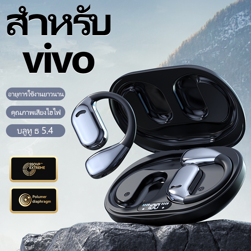 สําหรับโทรศัพท์มือถือ vivo บลูทู ธ ไร้สายเสียงยกเลิกหูฟังเดิมพร้อมไมโครโฟนเปิดหูนอนหลับหูฟังชุดฟังเล่นเกม