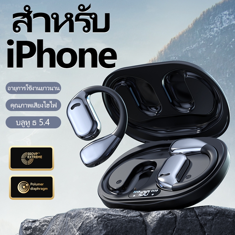 สําหรับโทรศัพท์มือถือ IOS บลูทู ธ ไร้สายเสียงยกเลิกหูฟังเดิมพร้อมไมโครโฟนเปิดหูนอนหลับหูฟังชุดหูฟังเล่นเกม