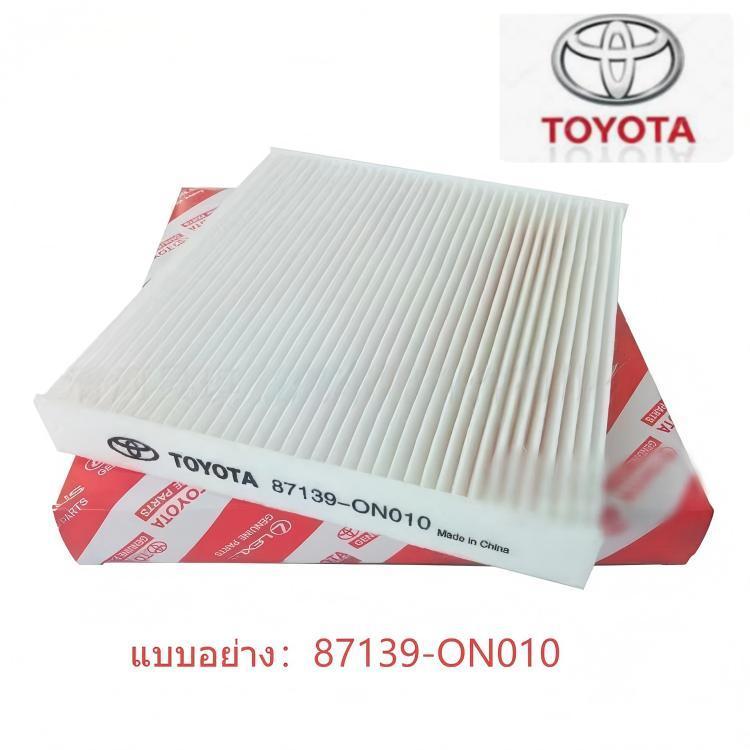 กรองแอร์TOYOTA TOYOTA 87139-0N010/กรองแอร์ Avenza Altis Vigo Vios