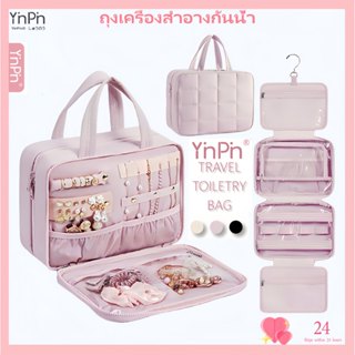 กระเป๋าแขวนอาบน้ํา กระเป๋าแต่งหน้ากันน้ำXXL ถุงเครื่องสำอางโ…