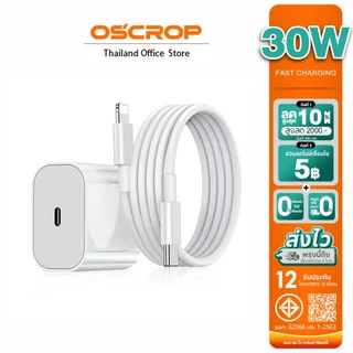 【 1 ปี】ชาร์จไว PD 30w type c to L สายชาร์จเร็ว+หัวชาร์จ ชาร์จคุณภาพสูง สำหรับ ip i6 i7 i8 x xr i11 i12 i13 i16