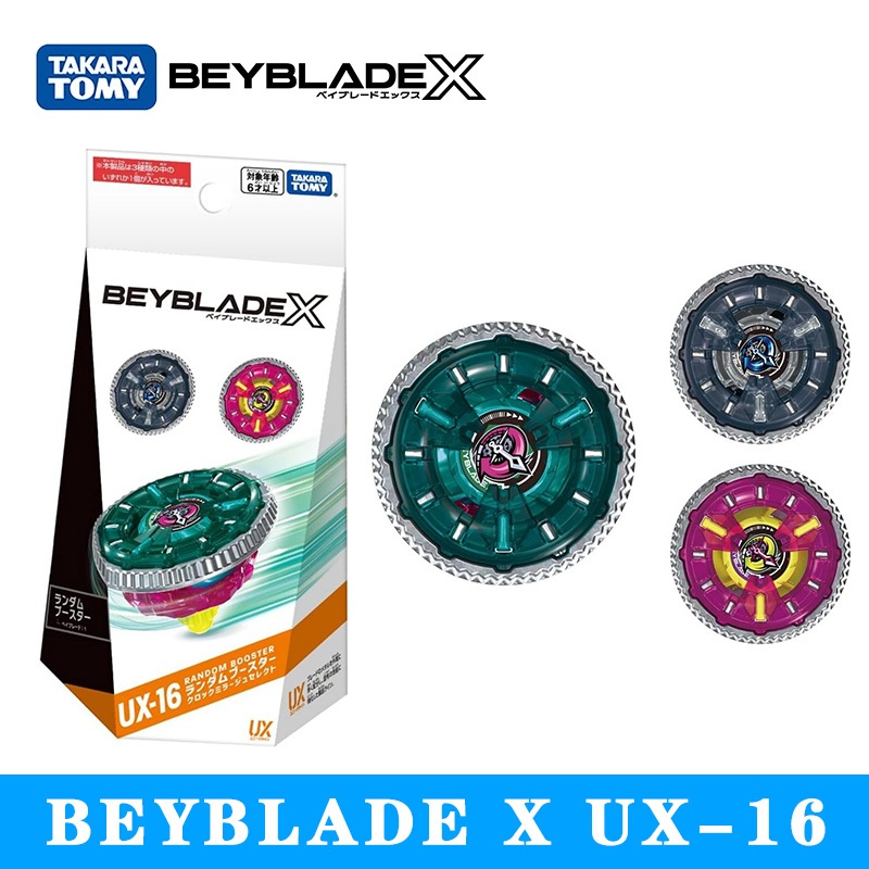 BEYBLADE X UX-16 สุ่มนาฬิกาบูสเตอร์ Mirage Select [TAKARATOMY]
