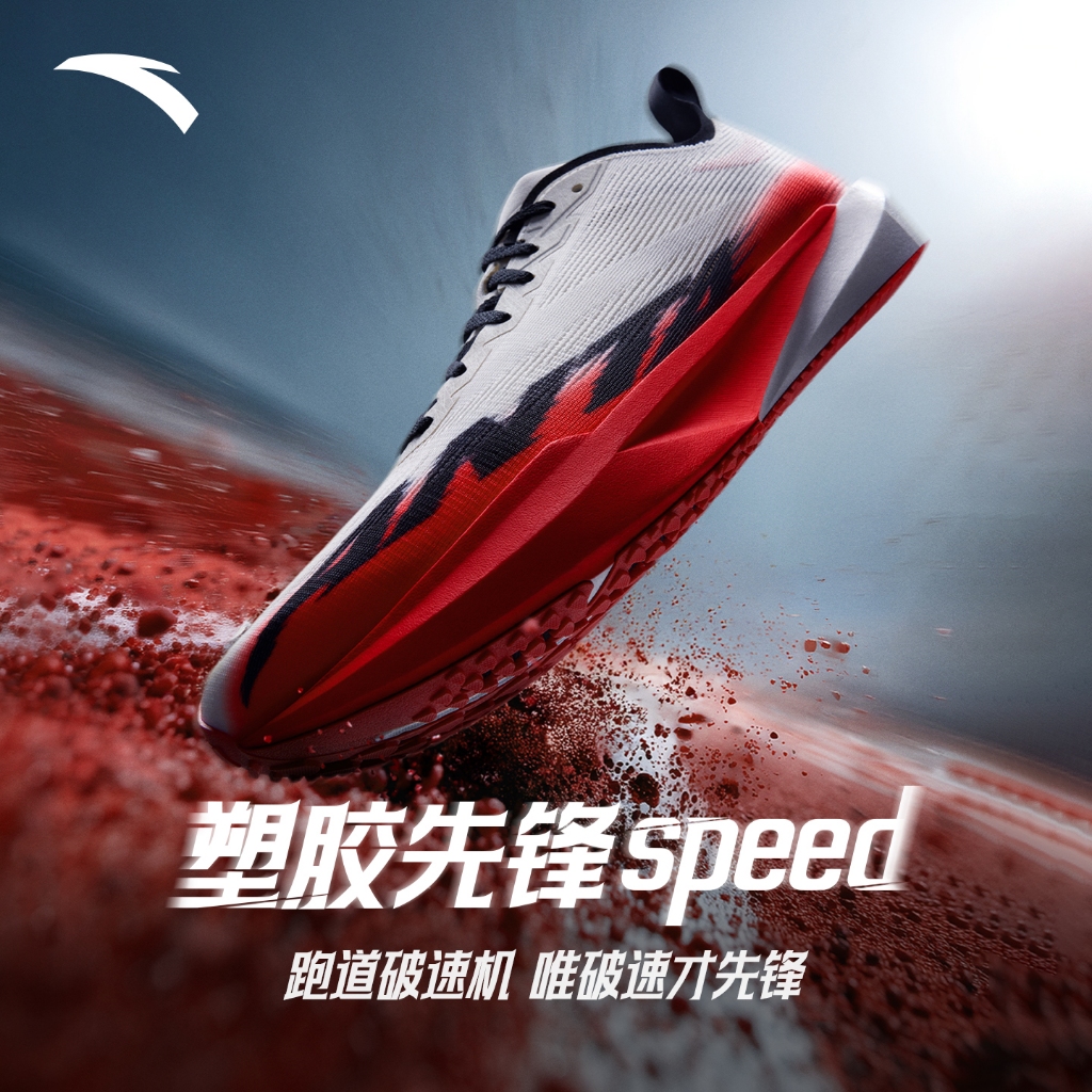 ANTA Men's Speed Running Shoes รองเท้าวิ่งคุณภาพดี กันกระแทกดี เหมาะสำหรับการออกกำลังกาย