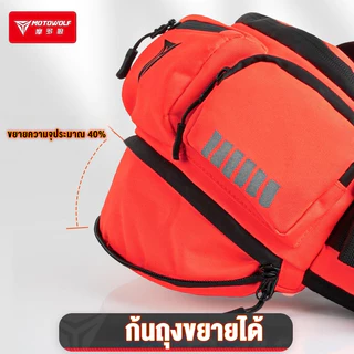 MOTOWOLF Motorcycle Cycling Fanny Pack กันน้ําขยายได้หัวเข็มขัดแม่เหล็กสะท้อนแสง 6L ความจุ