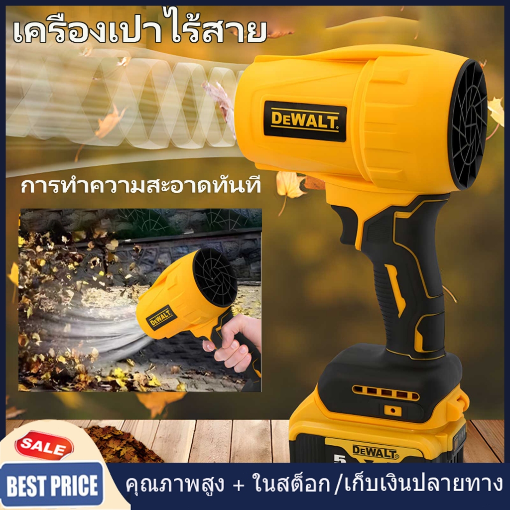 【จัดส่งท้องถิ่น】Fit สําหรับแบตเตอรี่เครื่องเป่าลม Jet Turbo พัดลมแบบพกพาพัดลมรุนแรงความเร็วสูง Air Duster Leaf Blowing Power เครื่องมือ