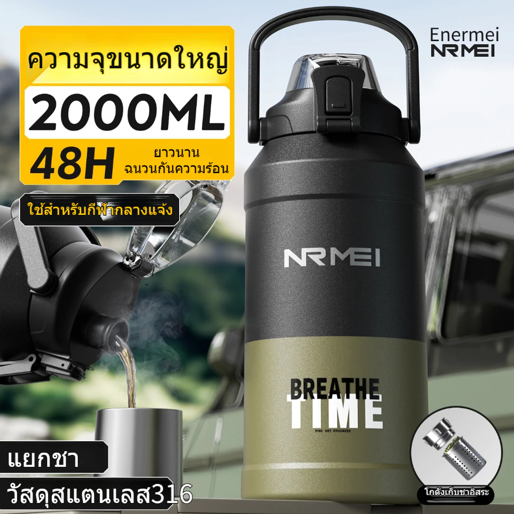 2Lฉนวนกันความร้อนเหยือกฟางความจุขนาดใหญ่ 316 สแตนเลสเหยือกน้ำร้อนและเย็นกับสายรัดกีฬากลางแจ้งแบบพกพา