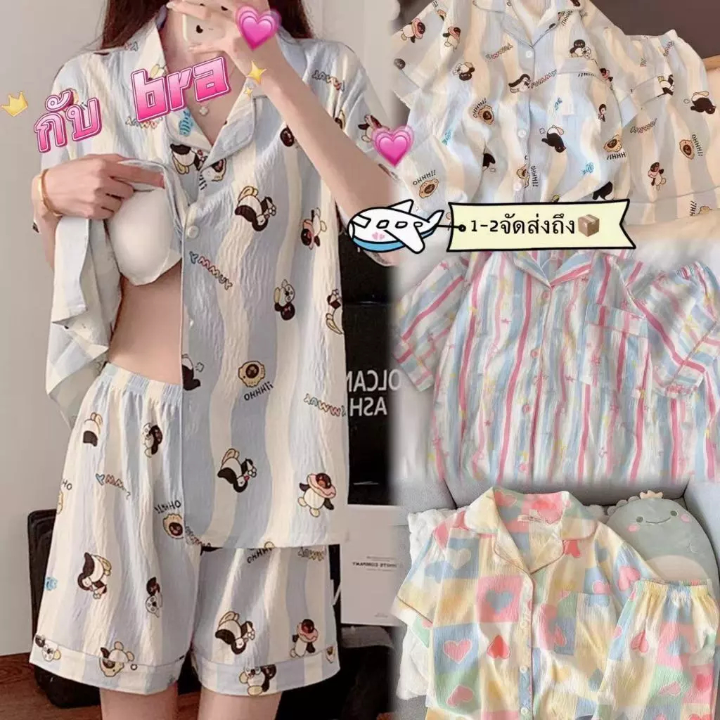 💖【NEW】💖ชุดนอนแขนสั้น ขาสั้น ผู้หญิงผ้าไหมญี่ปุ่น ผ้านิ้มใส่สบาย นุ่มเบา ลายน่ารัก ชุดนอนผู้หญิง