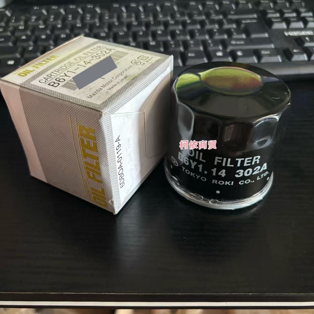 Mazda Atez Mazda 3CX-5CX-4 Angke Saila Mazda 6 Ruiyi กรองน้ํามัน B6Y1-14-302A