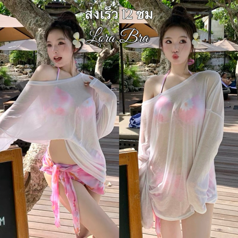 ✨ส่งไวจากไทย💖เสื้อชีฟอง Oversize แขนยาว คลุมบิกินี่/สายเดี่ยว กันuv แมตช์ได้ทุกลุค แฟชั่นสไตล์เกาหลี