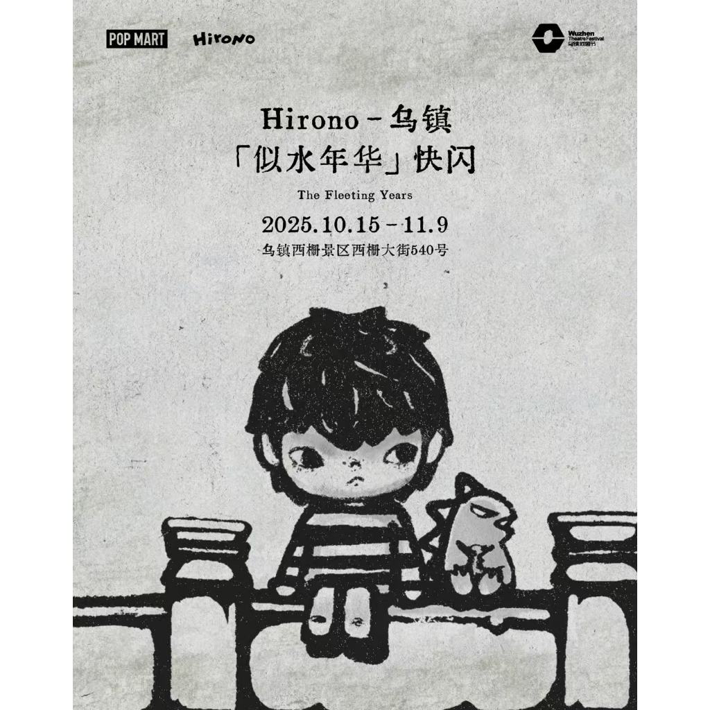HIRONO Wuzhen X Like Water Age Series ของขวัญทํามือแขวนการ์ดตุ๊กตาจี้ของเล่นอินเทรนด์ขั้นสูง