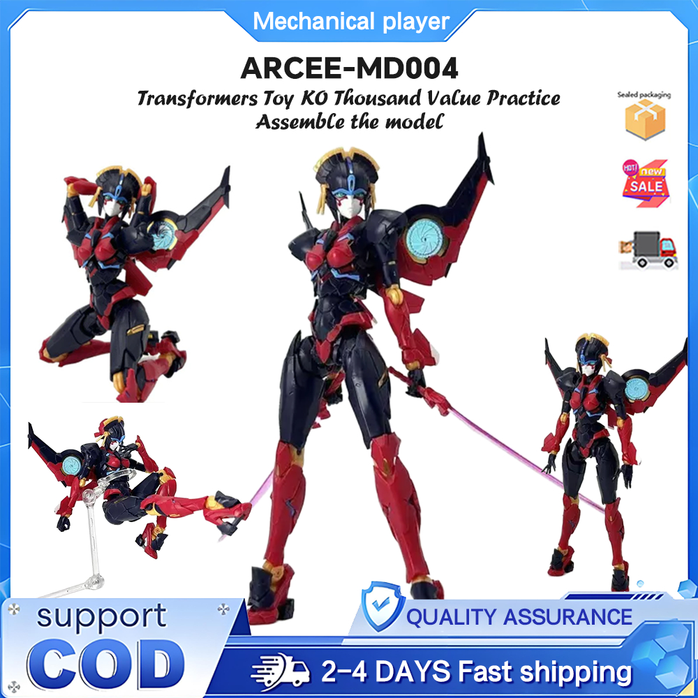 Arcee MD004 ของเล่นใบมีดลมขนาดเล็ก (คลังสินค้าพร้อม) ko Thousand-Value Training Assembly Model ของเล่น