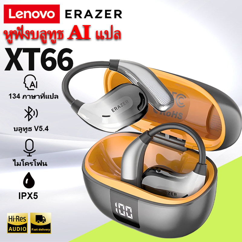 Lenovo ERAZER XT66PRO AI การแปลชุดหูฟังไร้สายบลูทูธ V5.4 OWS TWS แขวนหูกีฬาชุดหูฟังจอแสดงผล HIFI