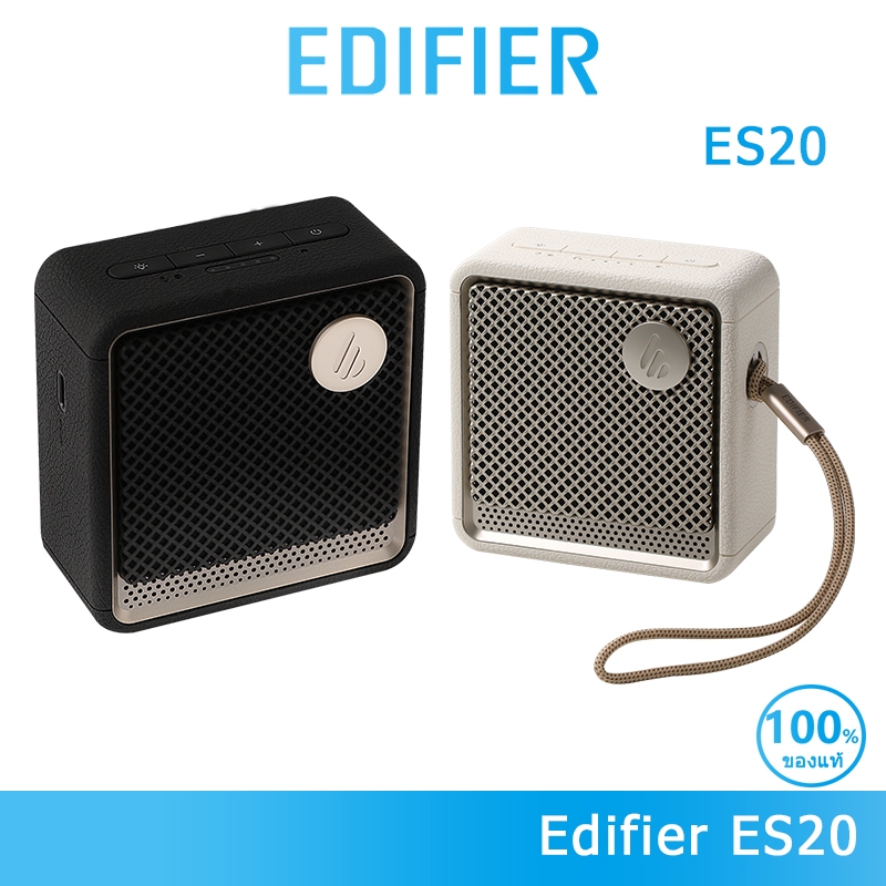 Edifier ES20 ลำโพงบลูทูธพกพา V5.4 ไมโครโฟนในตัวเพื่อการสนทนาที่ชัดเจน รองรับการจับคู่สเตอริโอและการเ