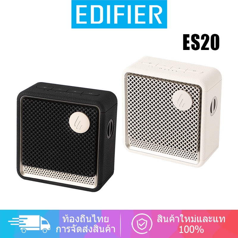 Edifier ES20 ลำโพงบลูทูธพกพา V5.4 เอฟเฟกต์แสงแวดล้อมหลากหลาย ไมโครโฟนในตัวเพื่อการสนทนาที่ชัดเจน รอง