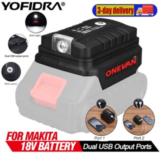 【received in 3days】🚚อะแดปเตอร์แบตเตอรี่ ตัวแปลงแบบพกพา แบตเต…