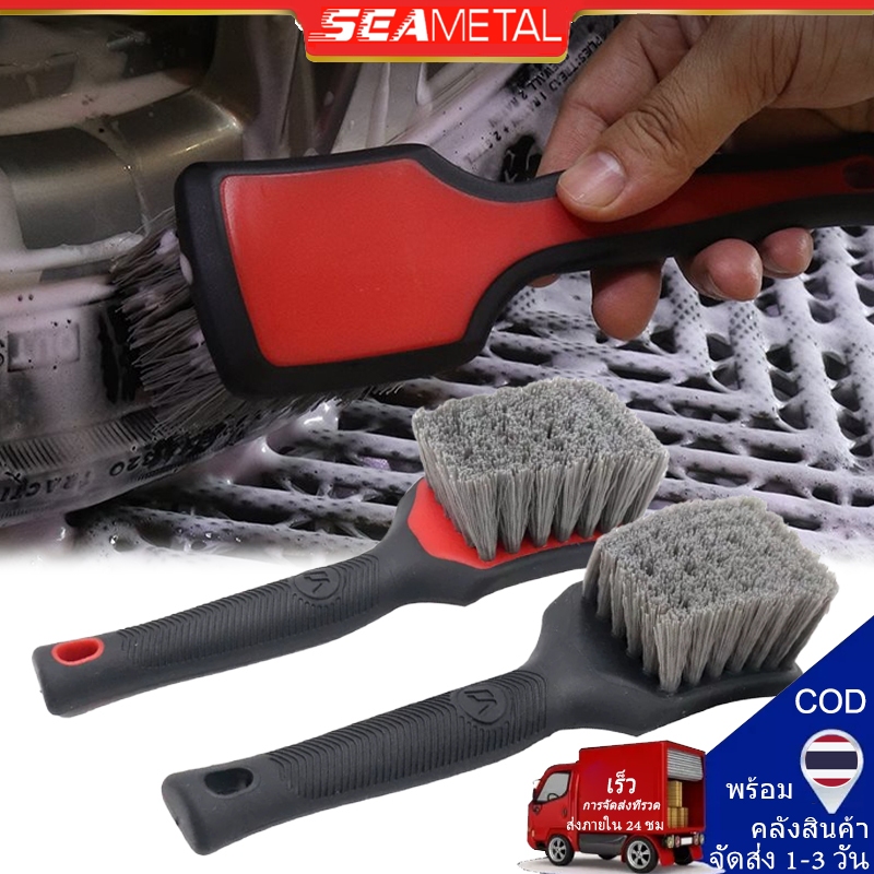 SEAMETAL แปรงทําความสะอาดยางรถยนต์ แปรงล้างรถ แปรงขจัดสิ่งปนเปื้อนไนลอนนุ่มปานกล