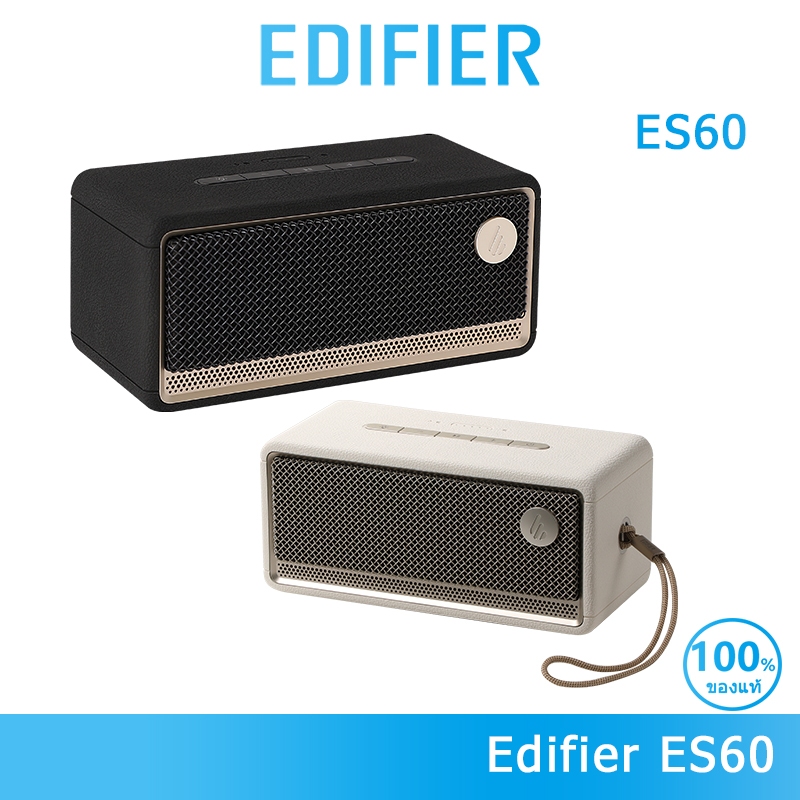 Edifier ES60 ลำโพงพกพา บลูทูธ V5.4 34 วัตต์ (RMS) เอฟเฟกต์แสงไฟสร้างบรรยากาศหลากหลาย การจับคู่สเตอริ