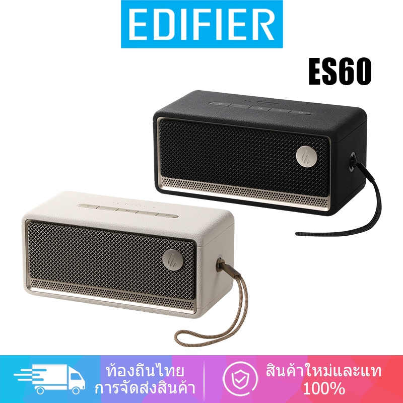 Edifier ES60 ลำโพงบลูทูธพกพา V5.4 เอฟเฟกต์แสงไฟสร้างบรรยากาศหลากหลาย การจับคู่สเตอริโอ การเชื่อมต่อห