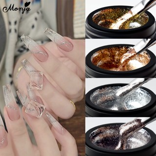 Monja เล็บ Glitter Platinum UV เจล Polish Shine สะท้อนแสง Hy…