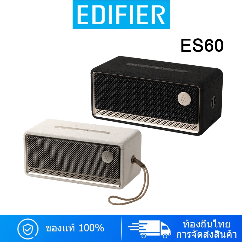 Edifier ES60 ลำโพงบลูทูธพกพา V5.4 เอฟเฟกต์แสงไฟหลากหลายอารมณ์ การจับคู่สเตอริโอ การเชื่อมต่อหลายจุด 