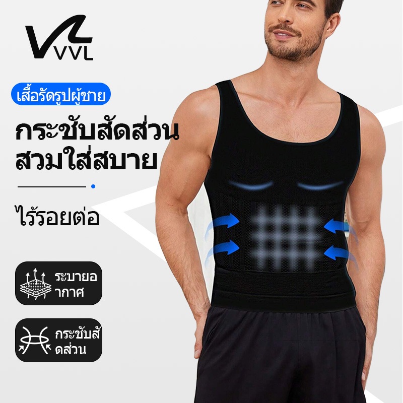 เสื้อกั๊กผู้ชายสำหรับชุดฟิตเนส สวมใส่งานออกกำลังกายได้อย่างสะดวก