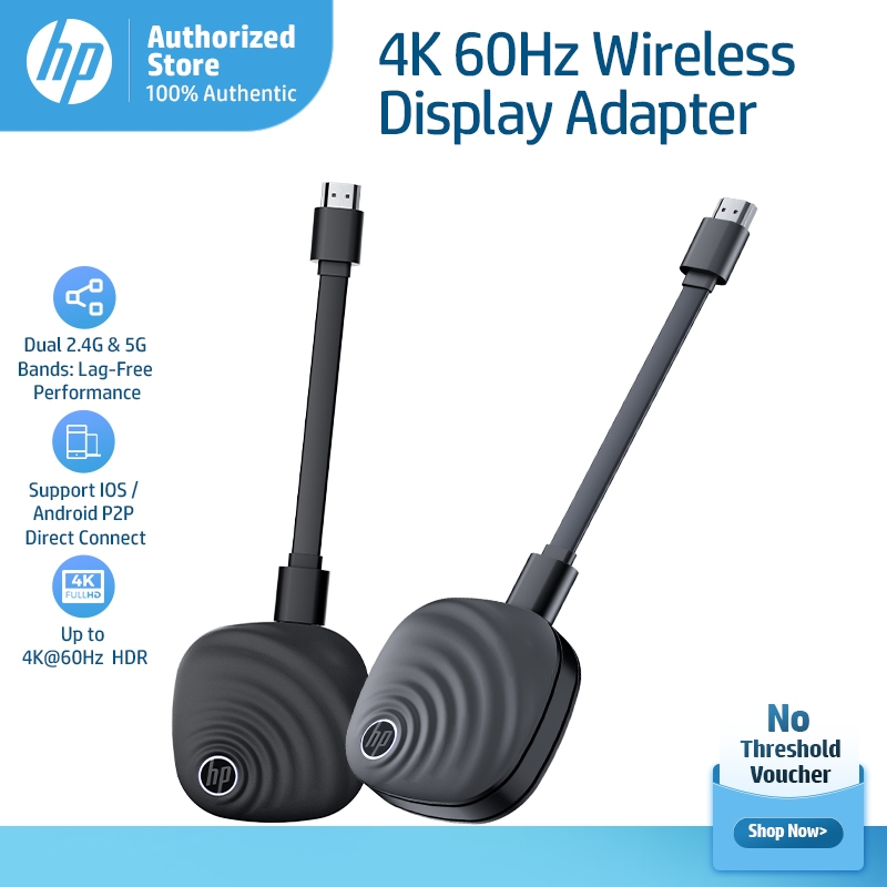 อะแดปเตอร์แปลงไฟไร้สาย HP | 4K Ultra HD | สตรีมมิ่งที่มีเสถียรภาพแบบดูอัลแบนด์ 2.4G+5G | เวลาแฝงต่ํา | P2P เชื่อมต่อโดยตรงสําหรับ Android iOS | DHC-HD03 Series จัดส่งฟรี