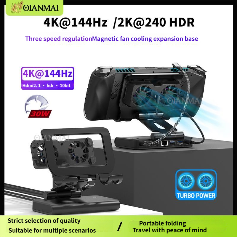 4K144Hz ฐานแปรงสูง ROG Ally มือถือความเร็วสามความเร็วควบคุมแม่เหล็กพัดลมคู่ Cooling Docking Station 