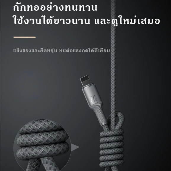 YDUN สายชาร์จ USB Type-C PD 120W Fast Charge thumbnail 7