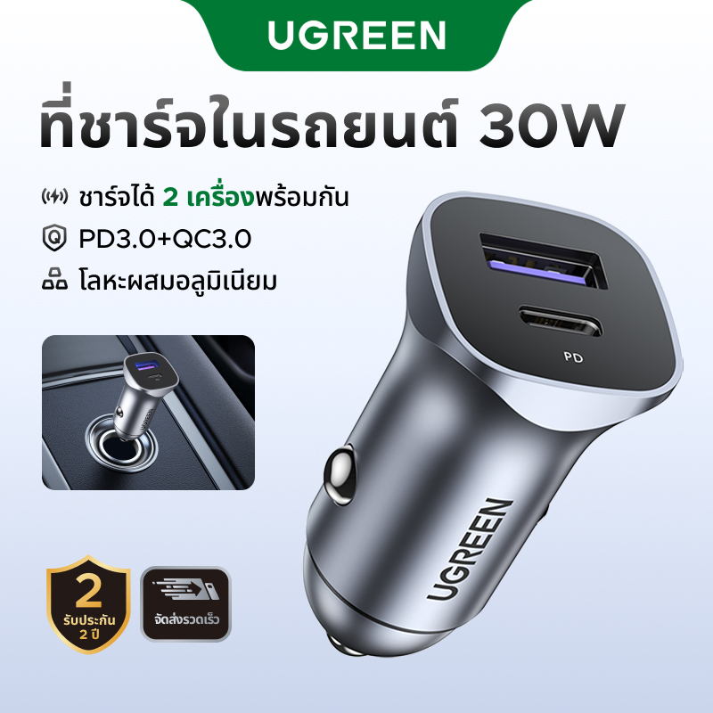 Ugreen ที่ชาร์จในรถยนต์ 30W ชาร์จได้ 2 เครื่องพร้อมกัน 4.0 3.0 QC PD 30W USB โลหะผสมอลูมิเนียม สําหรับ iPhone 14 14 Pro Pro Max 13