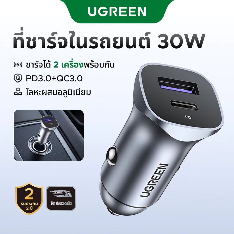 Ugreen ที่ชาร์จในรถยนต์ 30W ชาร์จได้ 2 เครื่องพร้อมกัน 4.0 3.0 QC PD 30W USB โลหะผสมอลูมิเนียม สําหรับ iPhone 14 14 Pro Pro Max 13