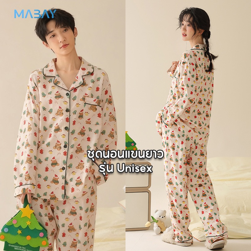 Mabay ชุดนอน แขนยาว พิมพ์ลาย ใส่สบาย นุ่ม กระดุมแถว หมีน้อยน่ารัก สไตล์เกาหลี ลำลอง ฤดูใบไม้ร่วง บาง คริสต์มาส ปีใหม่ ขนาดเล็กกว่าปกติ แนะนำให้สั่งใหญ่ขึ้น โล๊ะสต็อก