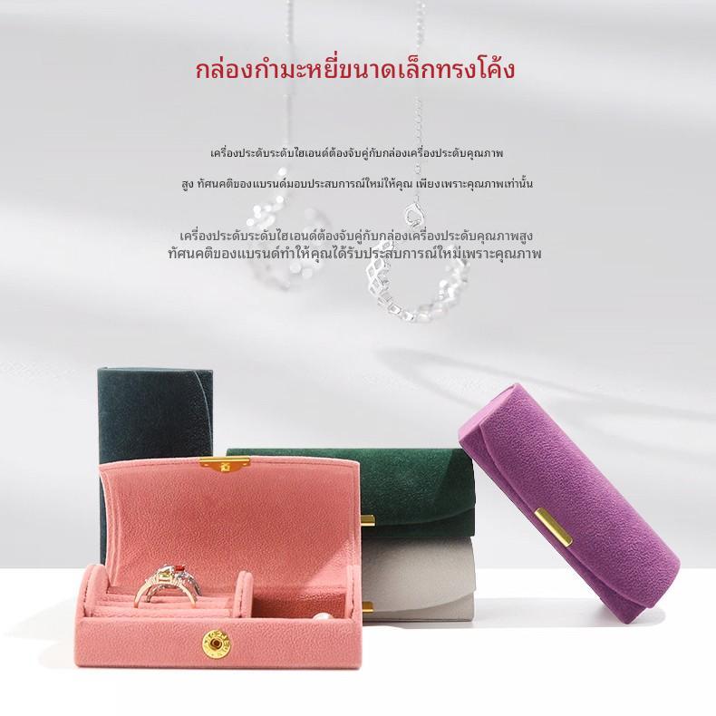 กล่องเครื่องประดับ Arched ใหม่ | เข็มกลัดสแน็ปโลหะ | ตัวแบ่งภายในกํามะหยี่ลูกปัด | ที่จัดระเบียบเครื่องประดับที่เป็นมิตรต่อการเดินทาง | กล่องเก็บสร้อยข้อมือต่างหูเครื่องประดับ | ที่เก็บของสําหรับเดินทาง