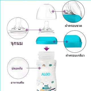 ขวดนมทารก รูปทรงโค้ง ขนาด 5-11 ออนซ์ จุกนมซิลิโคนรูปกลีบดอก ลายพิมพ์ดีไซน์เรียบง่าย โปร่งใส วัสดุไม่มีสาร BPA ดีไซน์ตามหลักโภชนาการ ทนความร้อนสูง ทนทานใช้งาน