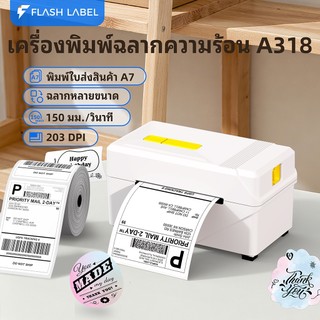 Flashlabel เครื่องปริ้นใบปะหน้าพัสดุ A7/A8 A318 Thermal Printer Bluetooth